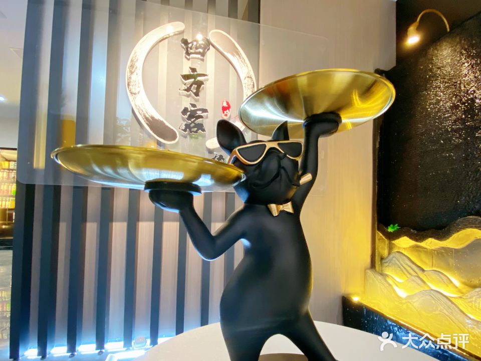 四方客棋牌馆(金悦店)