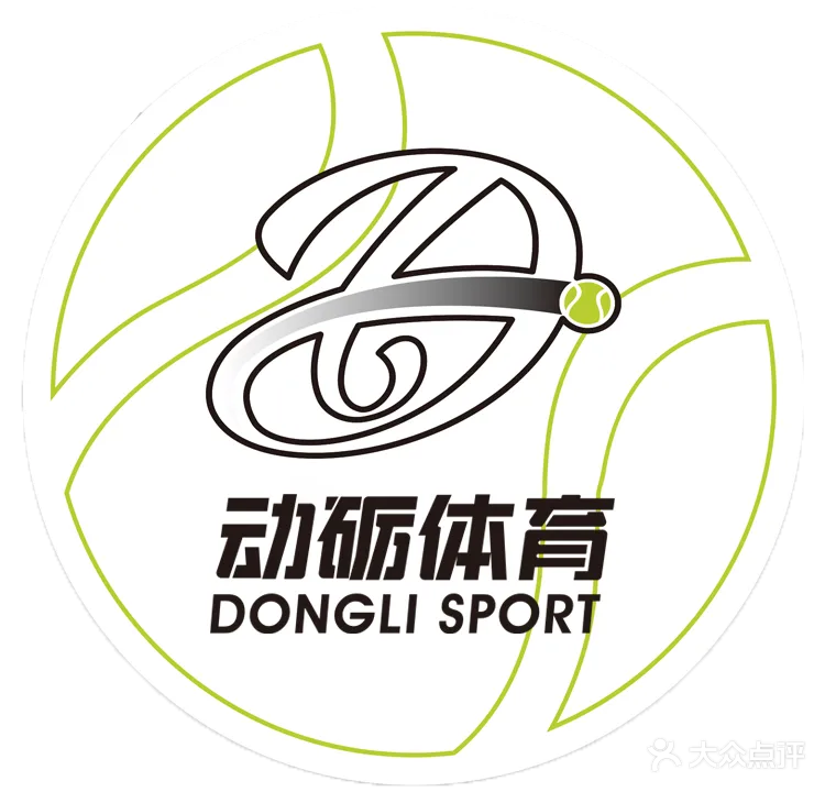 动砺网球·体适能·跳绳(华林御景店)