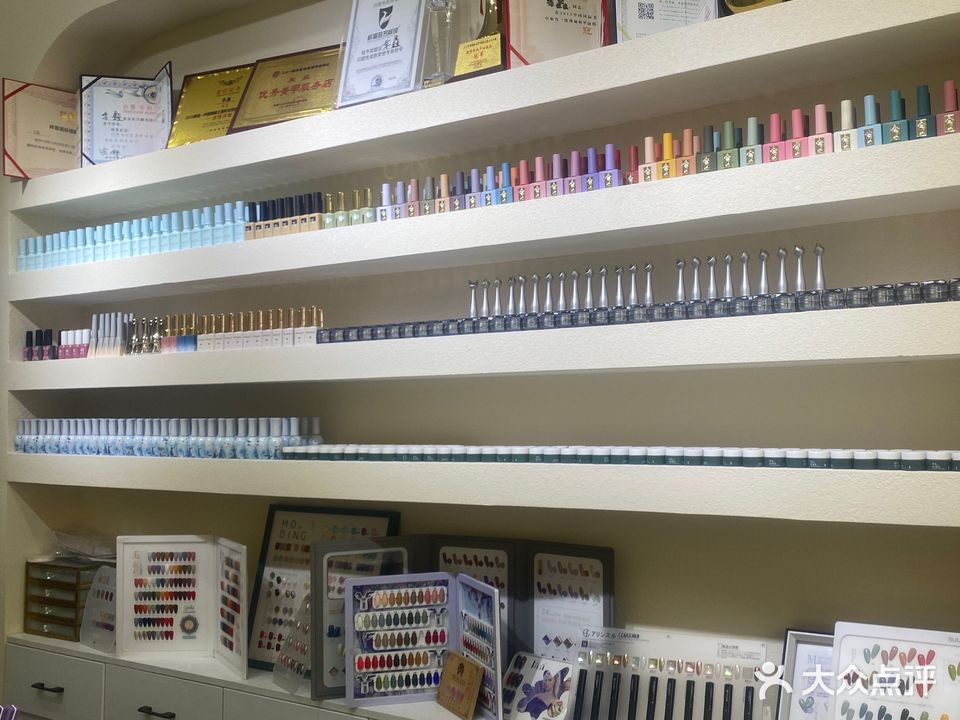 xinxin的美店
