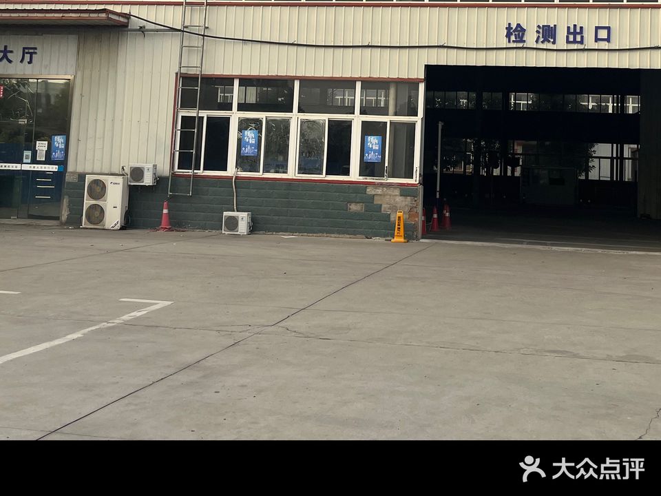 外星人车辆检测