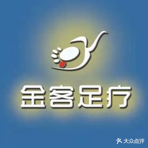金客·影院足道·Spa