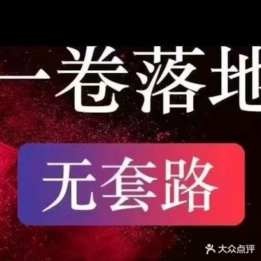 尊·私人主题SPA馆