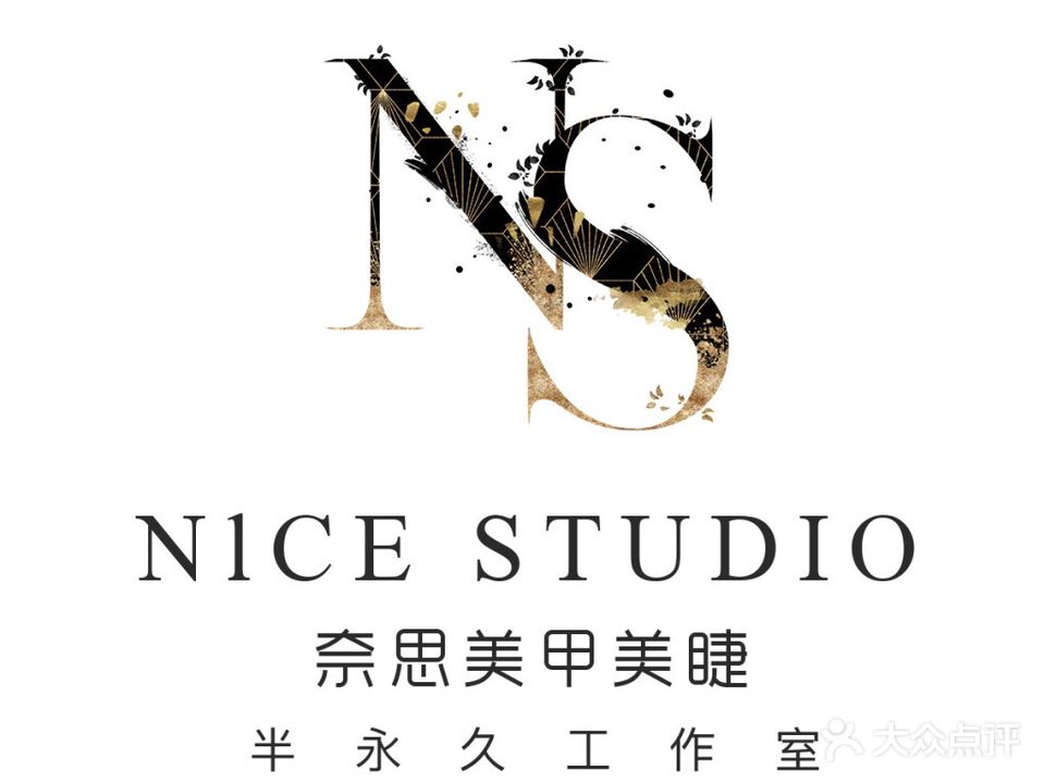 奈思美甲美睫定制(大悦花园店)