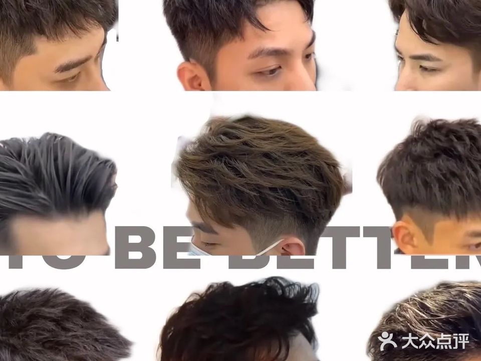 更上BARBERSHOP正统男士理发店