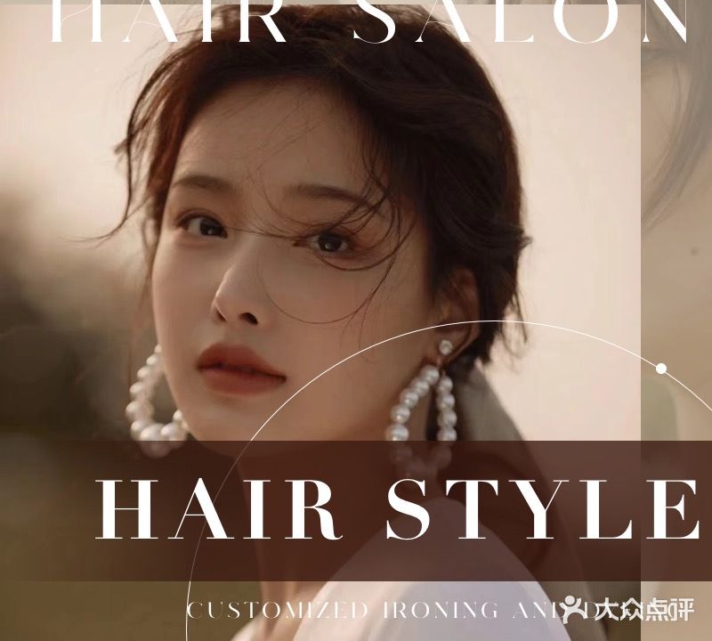 M&C潮牌养发沙龙(万象新城店)