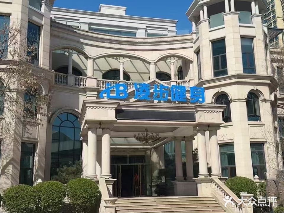 凌步游泳健身