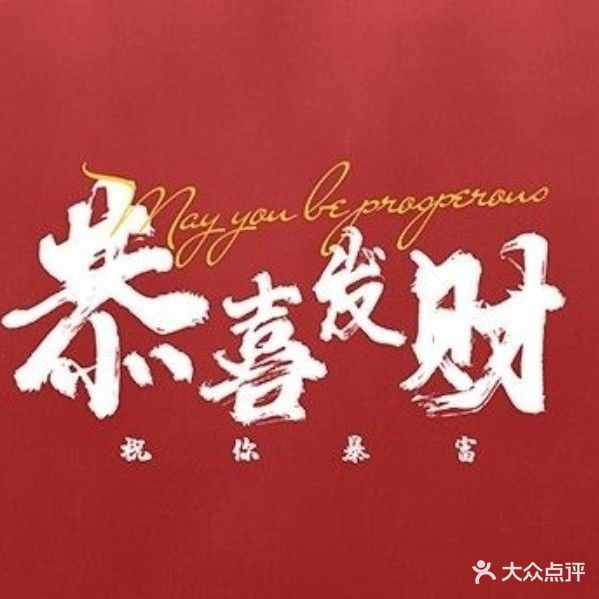 爱麻仕棋牌娱乐