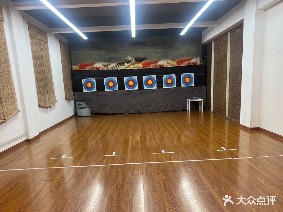 大象不动射箭馆