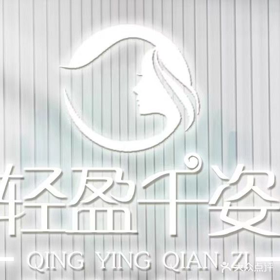 润达国际-B座