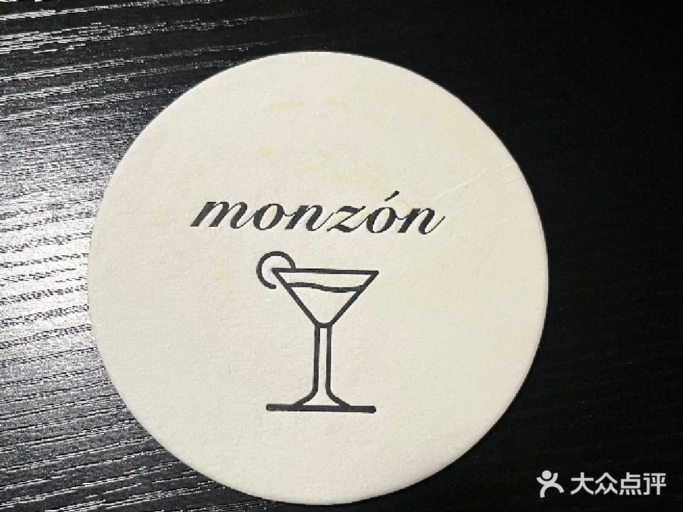 Bar Monzón