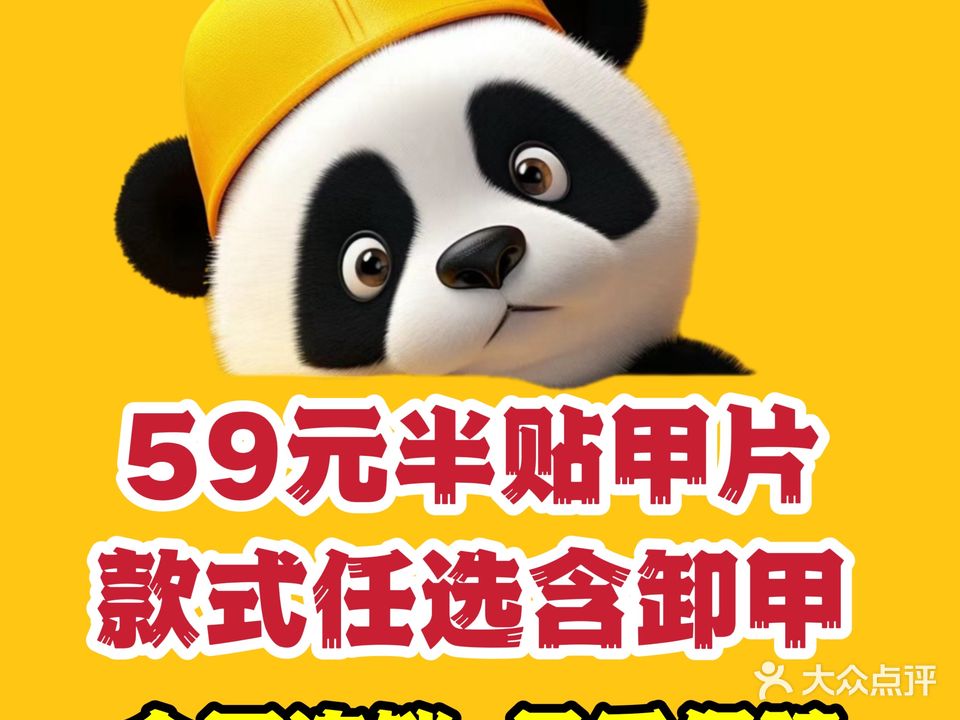 对岸美甲(南宁店)