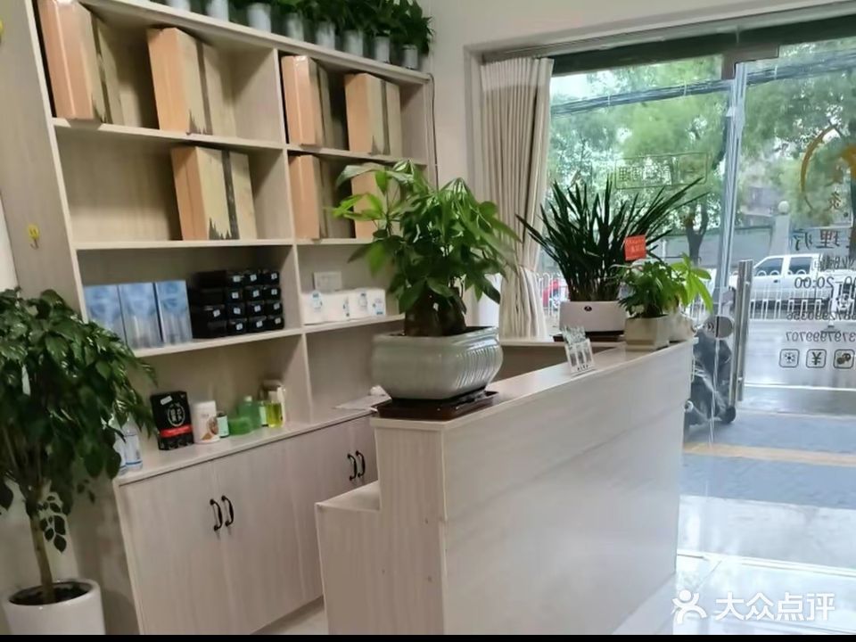 静心馆(绿林路店)