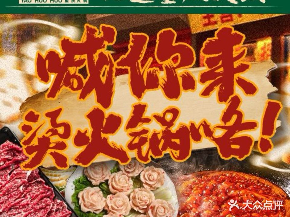 垚