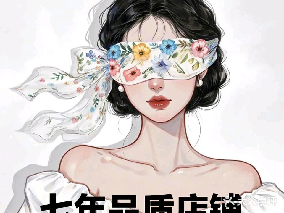 火烈鸟美甲美睫工作室