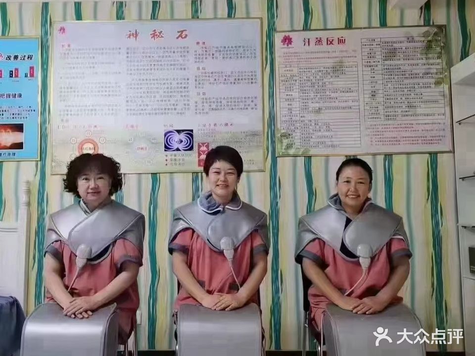 珈喜晨康养汗蒸馆