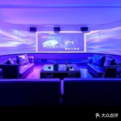 新活力兔子KTV(铂金城店)
