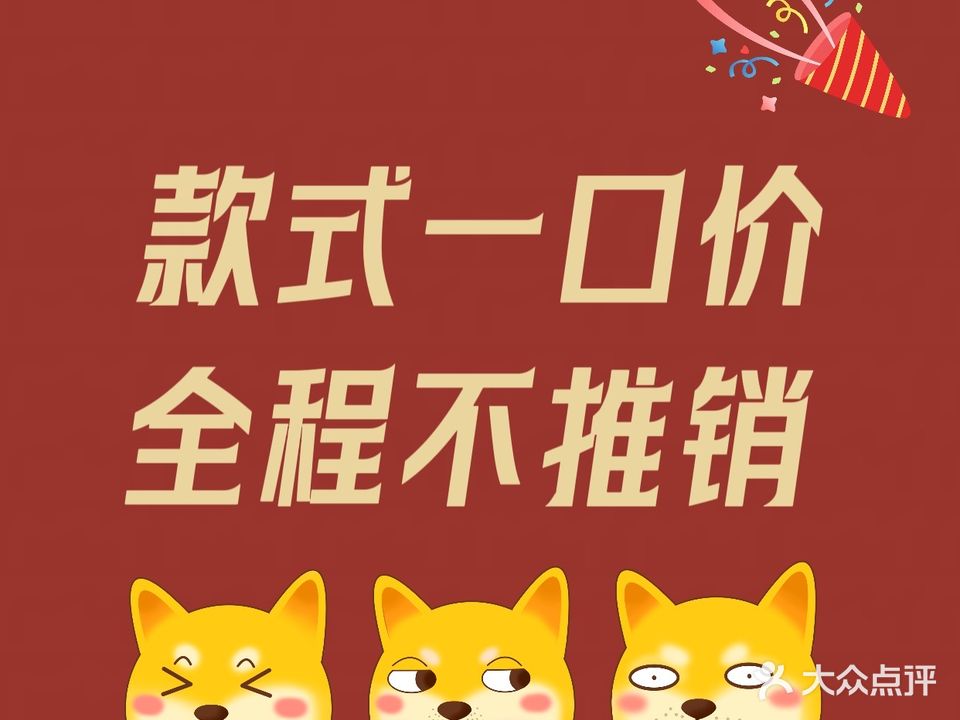 甲邻右舍·美甲美睫(太阳城店)