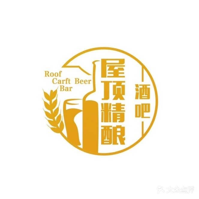 屋顶精酿酒吧