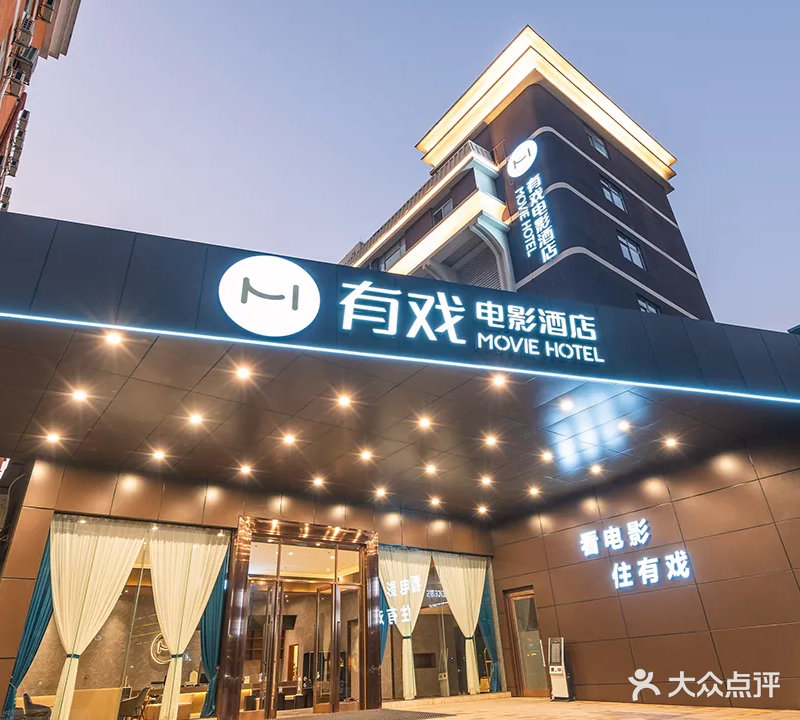 千禧棋牌·轻奢棋牌连锁(茂业百货优特汇店)