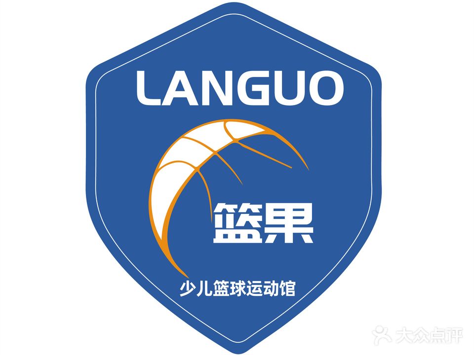 篮果少儿篮球馆(龙湖瑶海天街店)