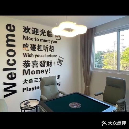 禾园茶楼(宿州元一新天地店)