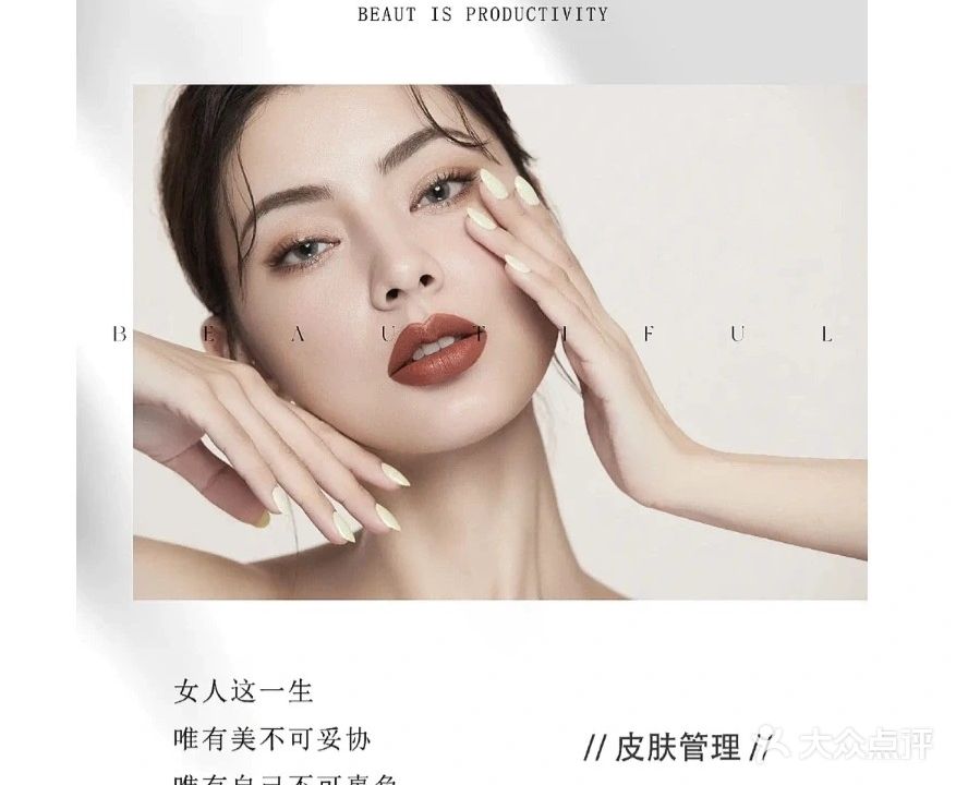 小琴美容室