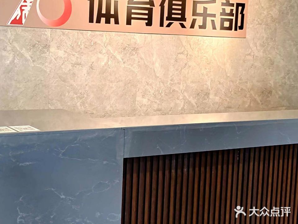70体育俱乐部