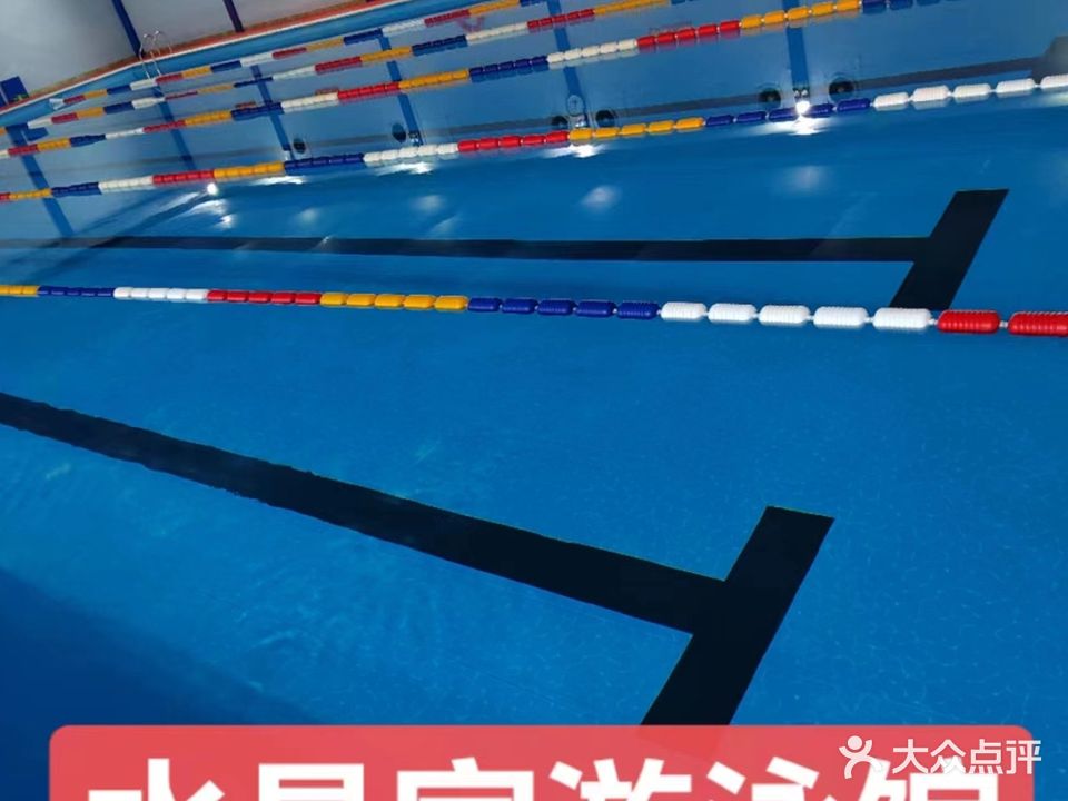 水晶宫游泳馆·成人儿童游泳培训中心