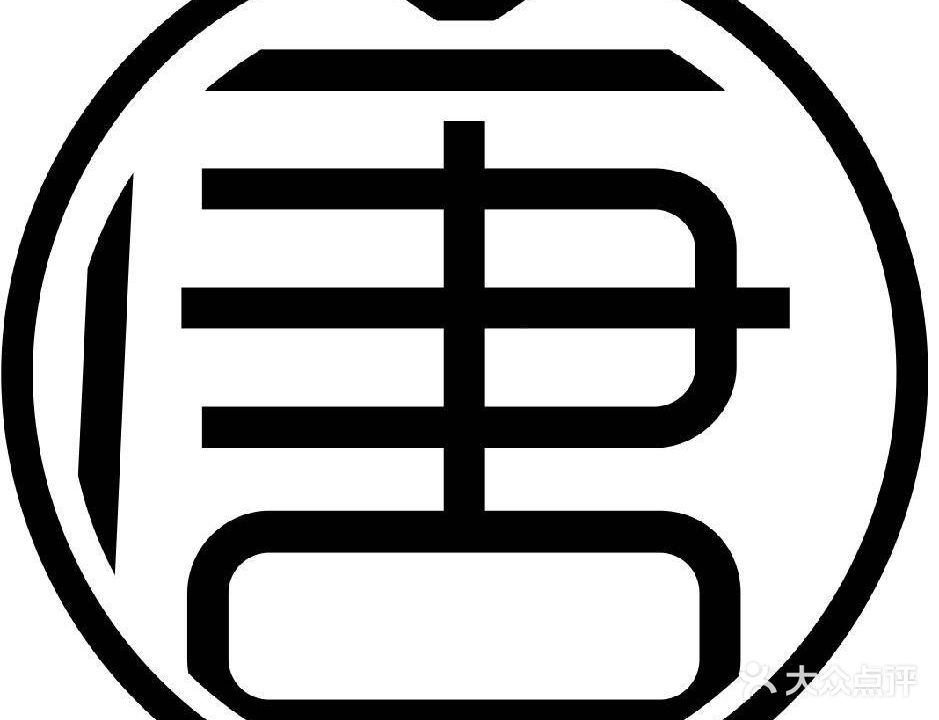 唐Club·台球俱乐部
