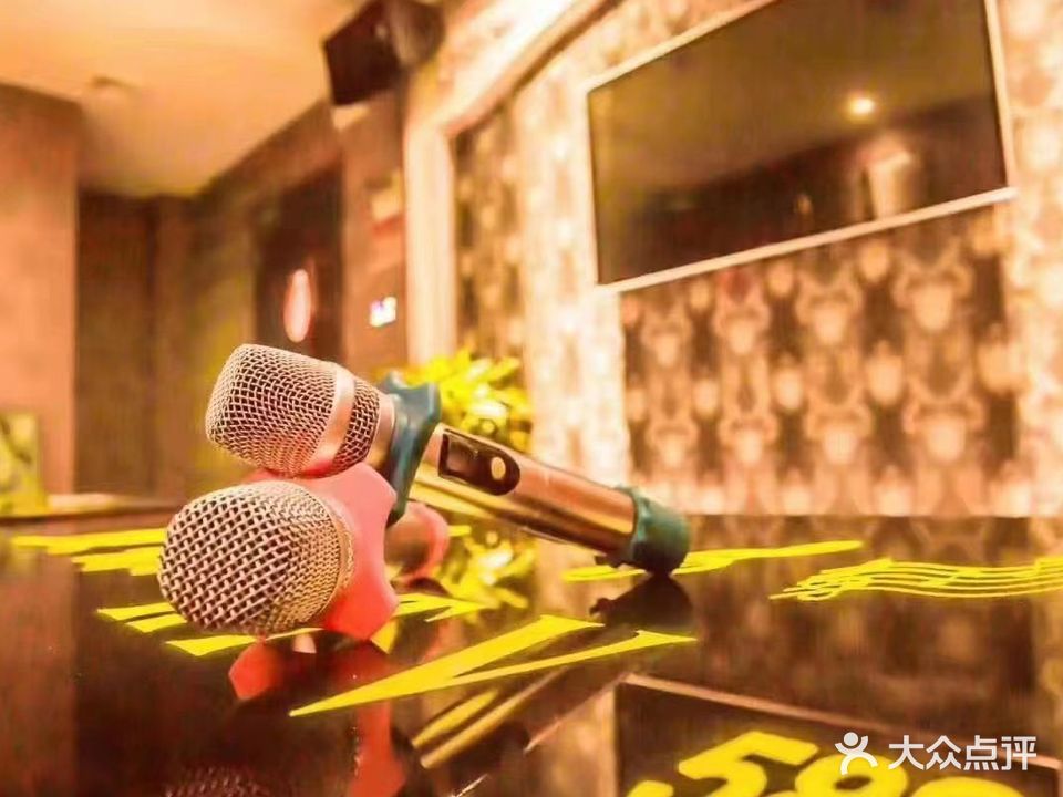 蓝鼎KTV