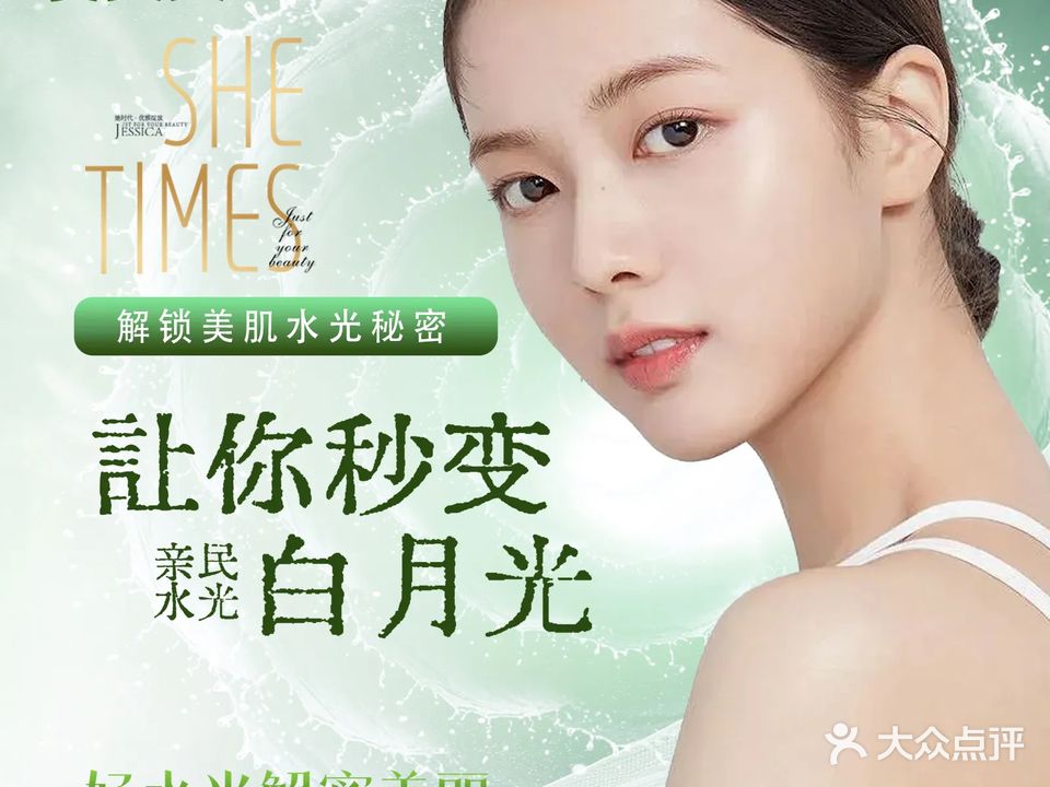 爱美芙