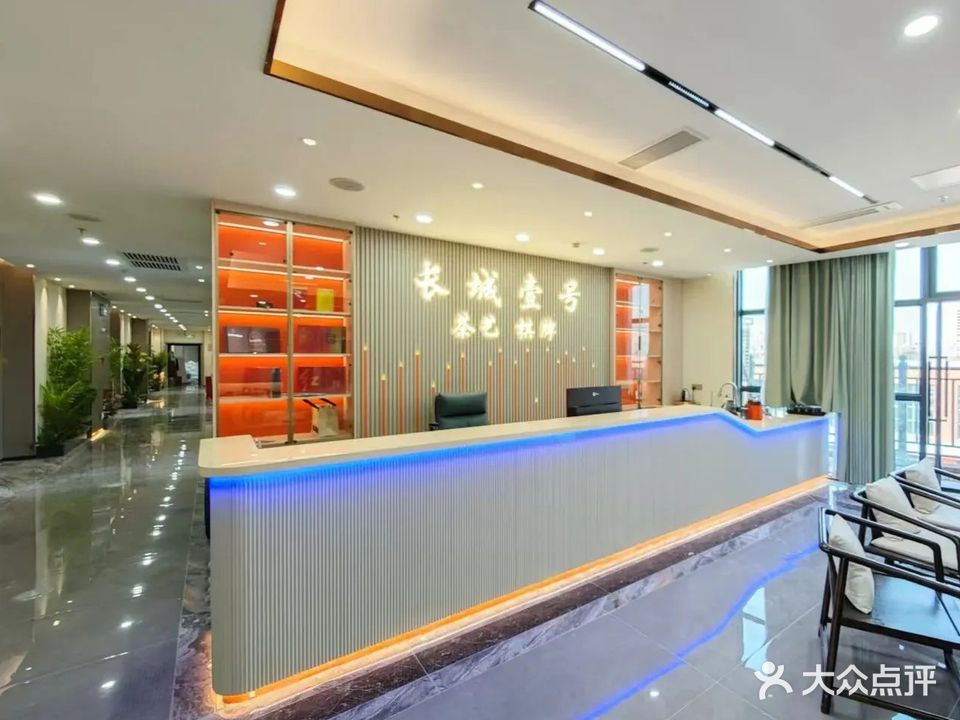 长城壹号茶道棋牌