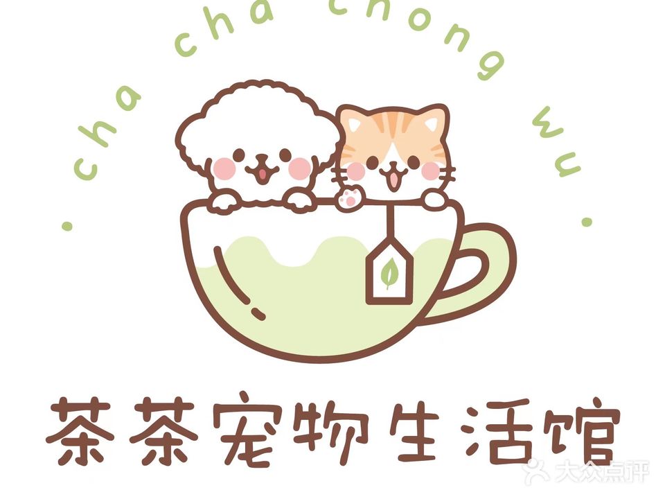茶茶宠物生活馆