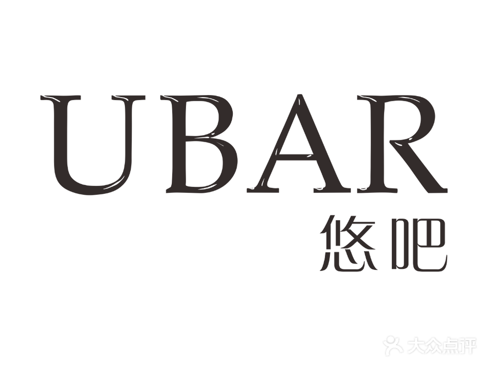 悠吧·桂林香格里拉(桂林香格里拉店)