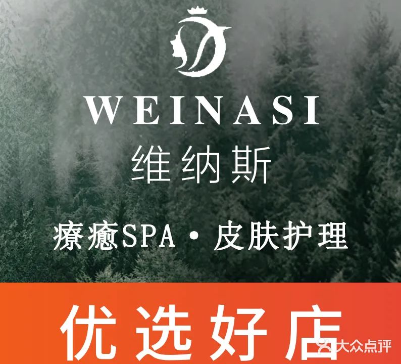 维纳斯美神