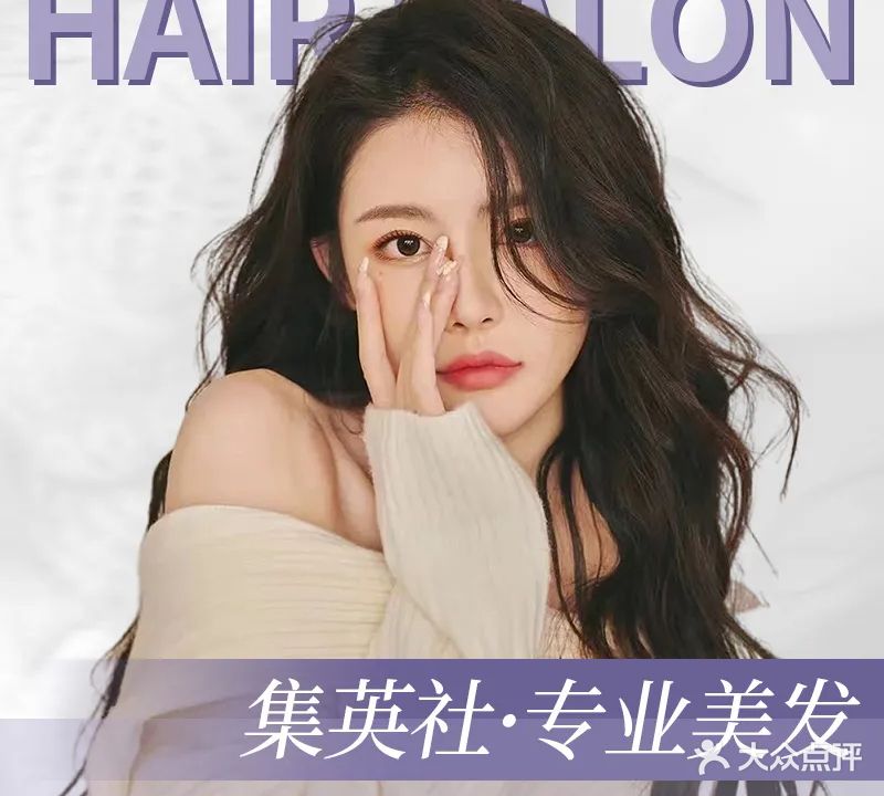 集英社(流前店)