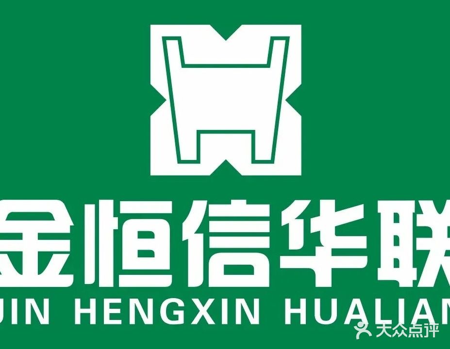 华联超市(凤城店)