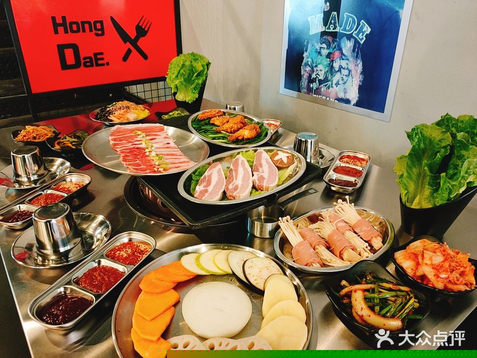 弘大烤肉(绵阳经开万达广场店)