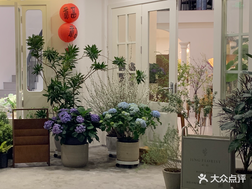 JING FLORIST屿静花藝