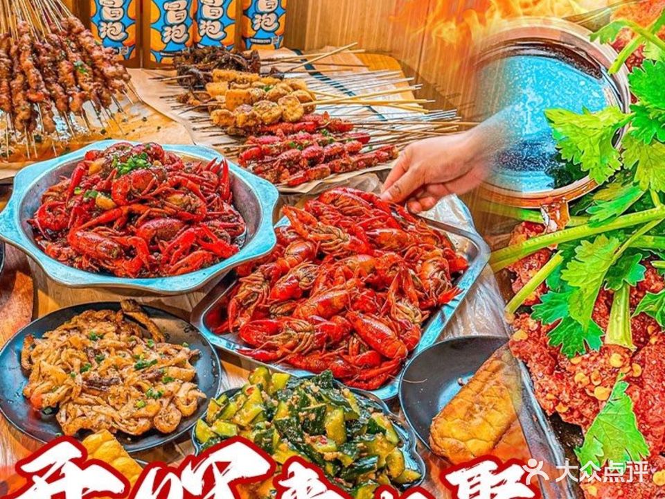烤牛肉串(邦泰·天誉店)