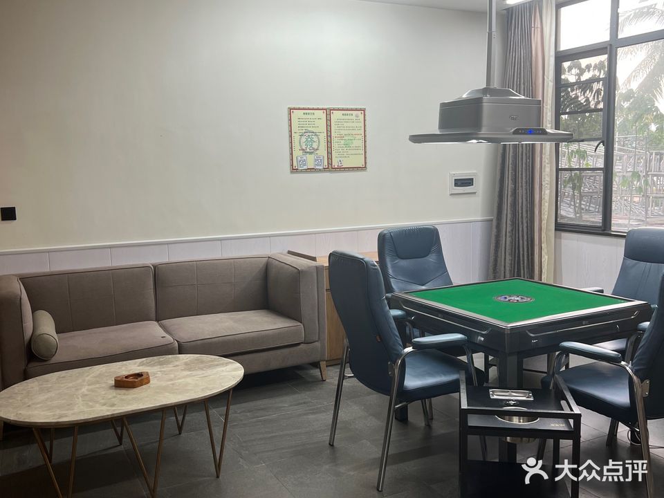 奇朋茶艺馆·棋牌室