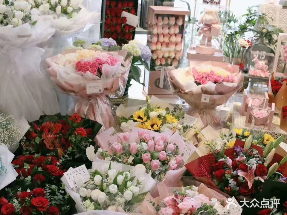 花仙子花店(重阳路店)