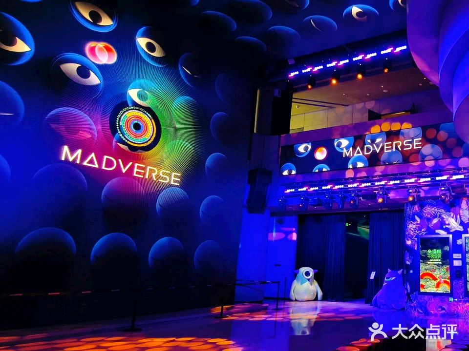 MADverse摩境数字艺术空间