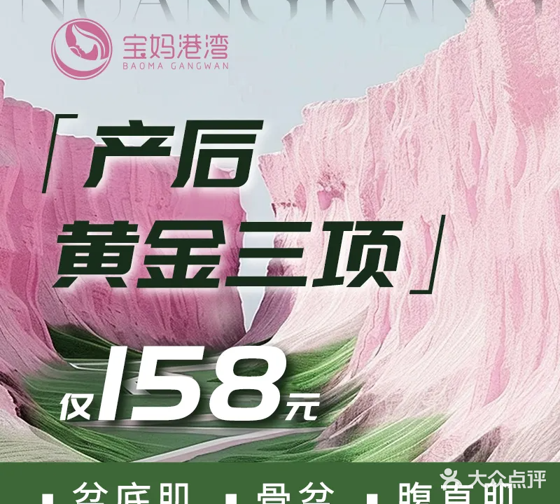 宝妈港湾婴儿游泳