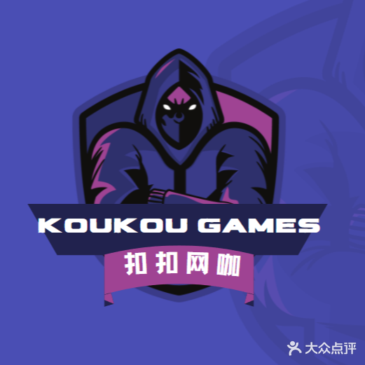星空扣扣网吧(龙阳街店)