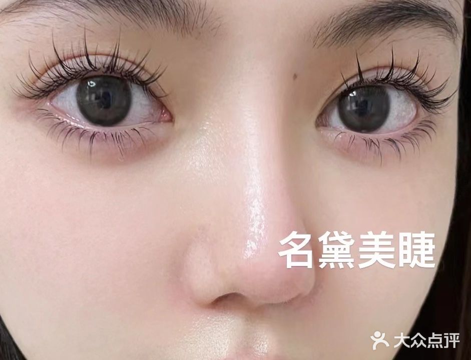 名黛美业(濮阳店)