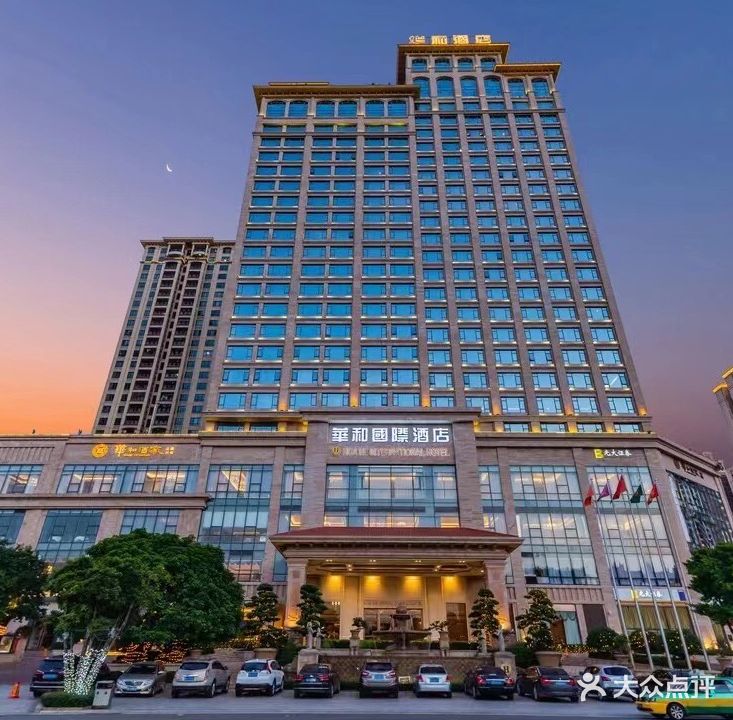 华和国际酒店·游泳池