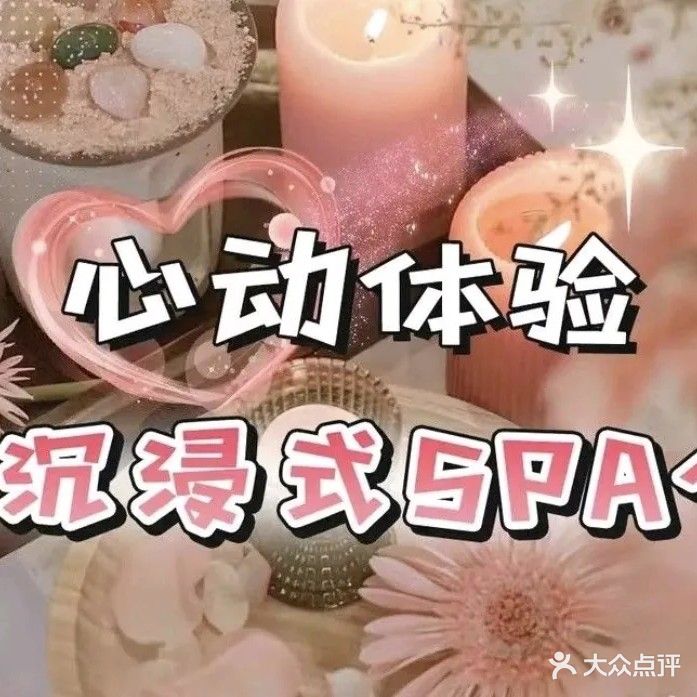 云御·轻奢SPA(漳州碧湖万达广场店)