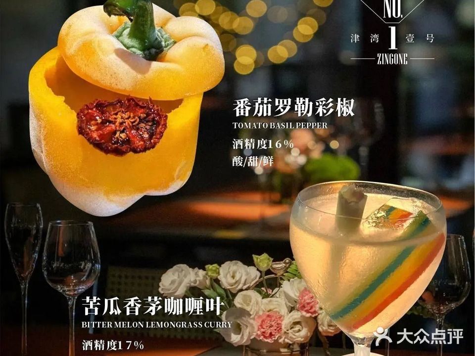 津湾一号(东海岸店)