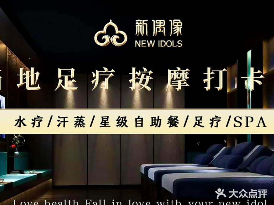 足润惠安旗舰店